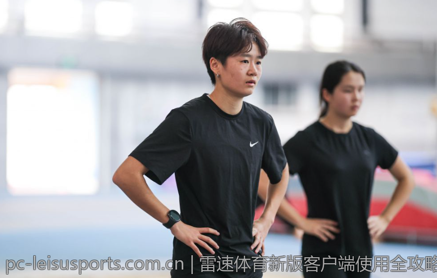 雷速体育新版客户端使用全攻略