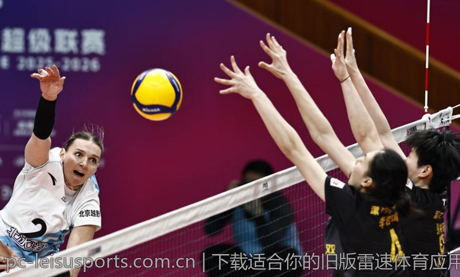 下载适合你的旧版雷速体育应用指南