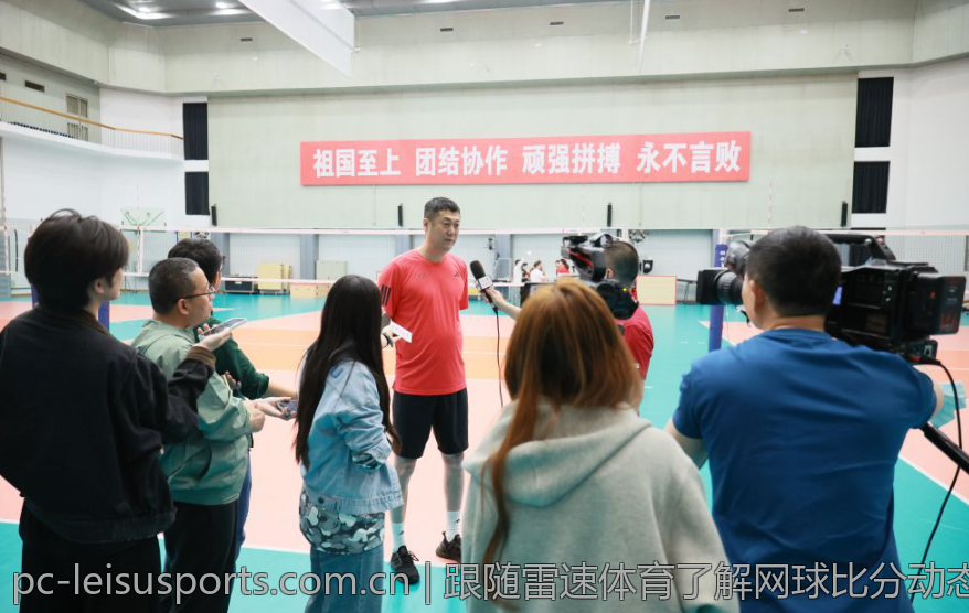 跟随雷速体育了解网球比分动态