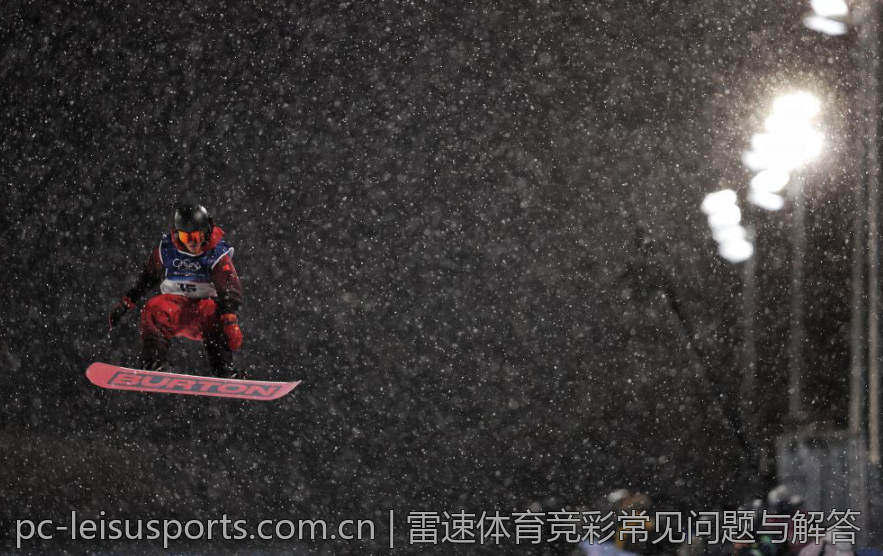 雷速体育竞彩常见问题与解答